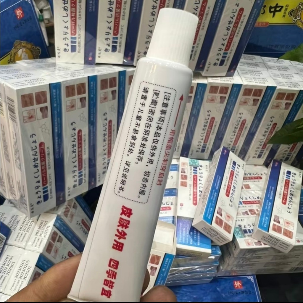 [nấm nhật] kem bôi ngứa -hàng có sẵn  , chàm da, viêm nang lông, viêm da tiết bã,Á Sừng, Nước Ăn Chân  -kiesffrr