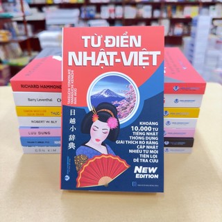 Sách - Từ Điển Nhật Việt (Tái Bản 2024) - Văn Lang