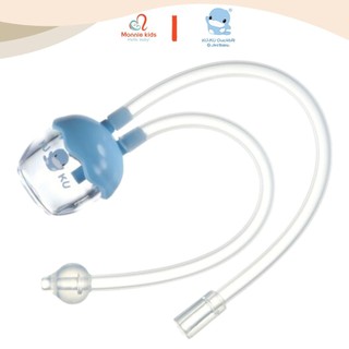 Hút mũi dây silicon cho bé KUKU KU5342, hút mũi cầm tay silicone cho trẻ em - Monnie Kids