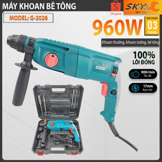 Máy khoan đục bê tông GGG XH2026 3 chức năng công suất 960w, lõi đồng 100%, kèm vali đựng và phụ kiện