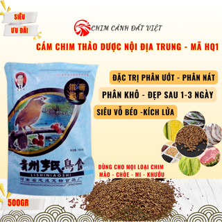 (Gói 500G) - Cám Họa Mi, Chích Chòe, Chim Khướu, Chào Mào Trung Quốc cao cấp - Cám chim đặc trị phân nát, phân lỏng HQ1