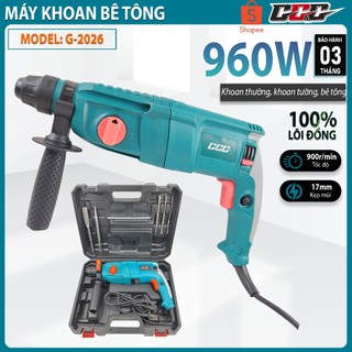 Máy khoan đục bê tông GGG 2026 - 960w 3 chức năng đầu 17 ly lõi đồng | Tặng mũi khoan + mũi đục + Vali