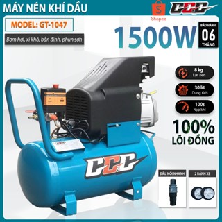 Máy nén khí 2HP có dầu chính hãng GGG | Lõi chuẩn đồng bình 30L công suất 1500w, nén 8kg hơi | Tốc độ nạp khí nhanh