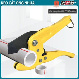  Kéo cắt ống nhựa PVC trợ lực kìm cắt ống nước 25-32-42mm | Thép Cacbon siêu sắc kìm cắt ống PVC PP PE 