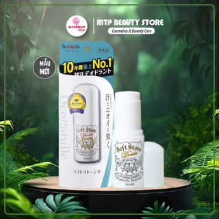 Lăn Khử Mùi Đá Khoáng Soft Stone 20g Nhật Bản
