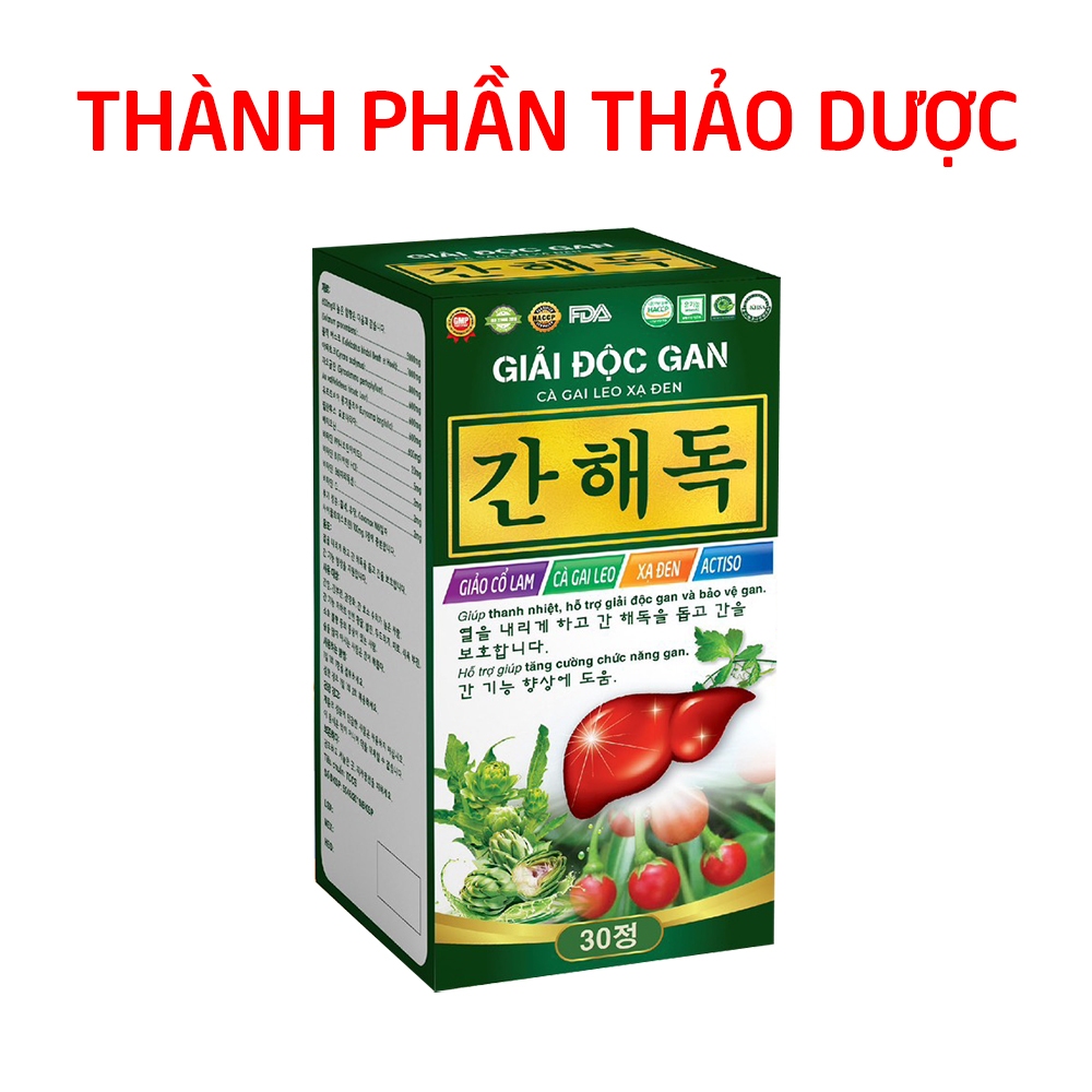 Viên uống giải độc gan Cà Gai Leo Xạ Đen (chữ hàn) thanh nhiệt giải độc tăng cường chức năng gan - 30 viên