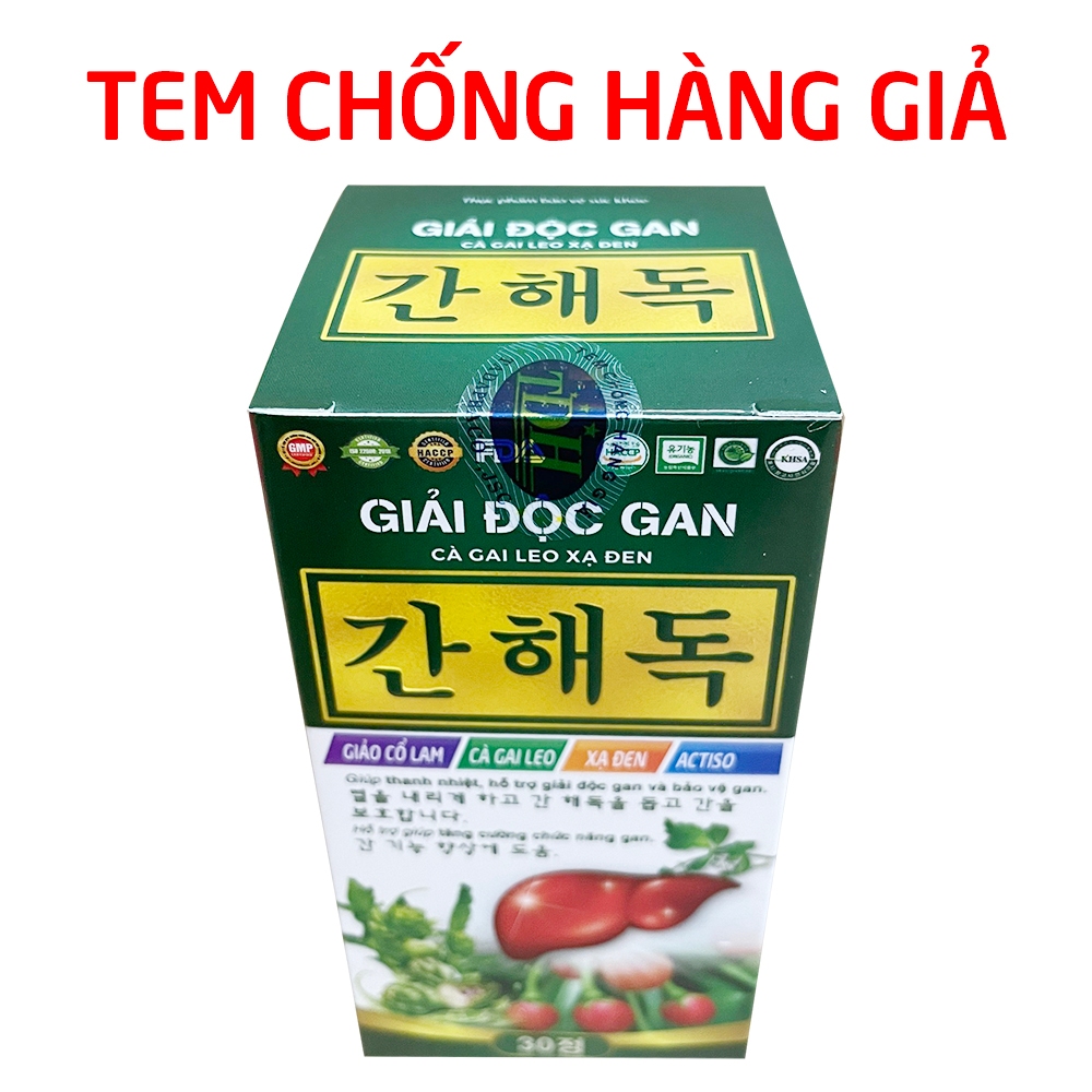 Viên uống giải độc gan Cà Gai Leo Xạ Đen (chữ hàn) thanh nhiệt giải độc tăng cường chức năng gan - 30 viên