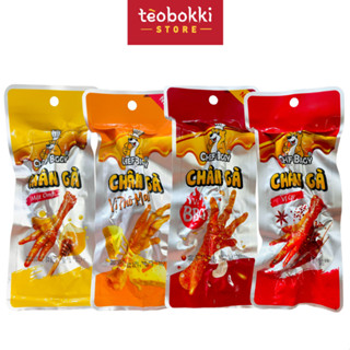 Chân gà Chef Biggy ăn liền vị cay, mật ong, phô mai, BBQ gói 30g
