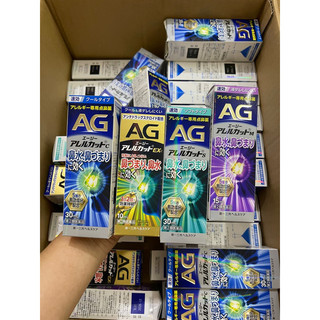 Xịt xoang ngạt mũi AG Nhật Bản 15ml và 30ml các màu