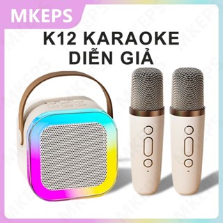 MKEPS K12 Loa Karaoke KhôNg DâY Bluetooth, đượC Trang Bị Hai Micro, âM Thanh VòM 6d, Dễ Mang Theo