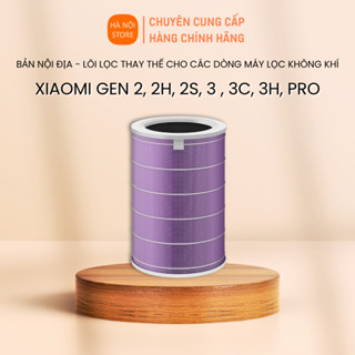 Lõi lọc thay thế cho các dòng Máy lọc không khí Xiaomi Gen 2, 2S, 2H, 3, 3C, 3H, Pro và Smartmi