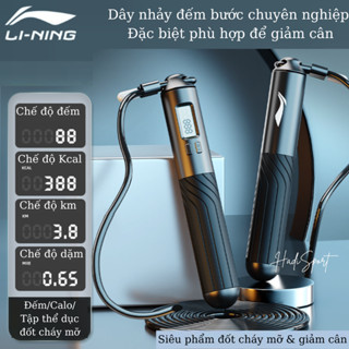 Dây nhảy đếm bước LI-NING dây nhảy trẻ em người lớn tặng kèm túi đựng mã LJST847