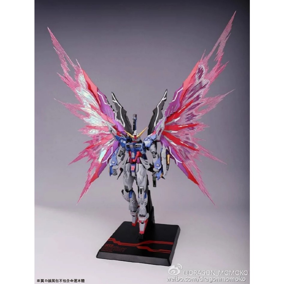 mô hình hiệu ứng Effect cánh wing of light cho destiny dragon momoko MG