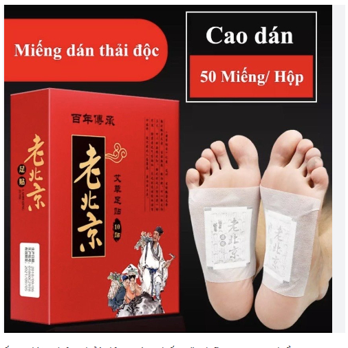 (GÓI 50 )miếng dán chân thải độc ,các chất cặn bã trong cơ thể qua gan bàn chân