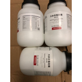 Magnesium chloride hexahydrate MgCl2.6H2O tinh khiết lọ 500g magie clorua MgCl2