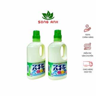 Chai nước giặt tẩy quần áo màu Kao 1000ml, hàng nội địa Nhật Bản giúp áo quần trở nên sáng sạch hơn