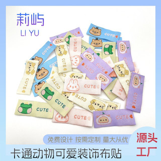 Tag/mác vải màu pastel dùng trang trí sản phẩm handmade