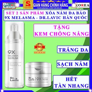 Bộ 2 sản phẩm xóa nám đa bào 9x Dr.lavic tinh chất và kem dưỡng trắng da mờ nám 9x melasma serum cream drlavic dr lavic