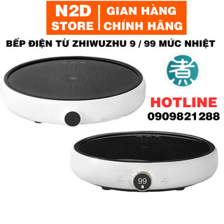 [HỎA TỐC] Bếp Điện Từ Zhiwu Zhu 9 mức nhiệt  / 99 mức nhiệt Chính Hãng FullBox