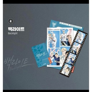 Strip Backlight Lezhin 2024 không gồm card