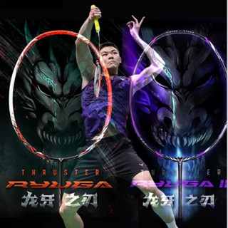 Vợt cầu lông Victor Ryuga Metallic Khung Carbon căng sẵn 11kg Max 13kg kèm cuốn cán + túi vợt