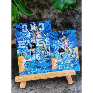 Truyện tranh 3x3 eyes - cô bé ba mắt