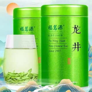 Kèm Túi - TRÀ LONG TỈNH Tây Hồ Cao Cấp - 125g Hộp Thiếc như hình