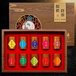 Kèm túi - Set 10 Loại Danh Trà Trung Hoa - thích hợp dùng làm quà biếu