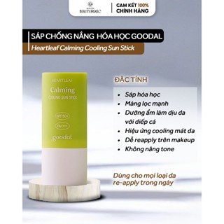 Sáp chống nắng hóa học GOODAL HEARTLEAF CALMING COOLING SUN STICK