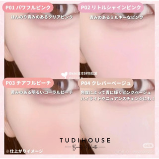 phấn má hồng Canmake Powder Cheek 2024