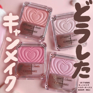 phấn má hồng Canmake Powder Cheek 2024