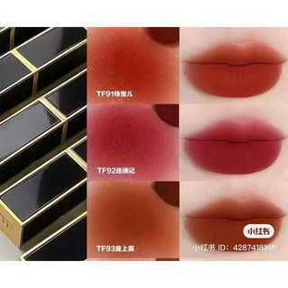 SON TOMFORD 91, 92, 93 fullbox fullsize