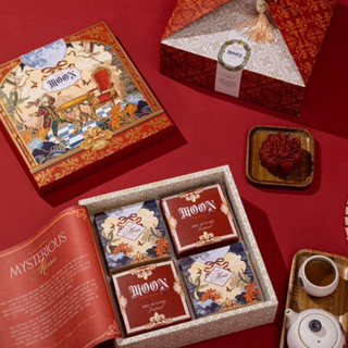 Hộp Quà set Hộp 4 Bánh trung thu truyền thống 180gr Hà Nội Havico Tôn Cù (nhắn tin chọn vị theo set)