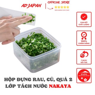 Hộp đựng thực phẩm, đựng rau củ quả 2 lớp có khay chứa nước 1.1L Nakaya hàng nội địa Nhật Bản AD79