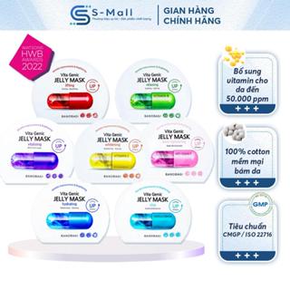 [COMBO 10 MIẾNG] Mặt Nạ Banobagi Vita Genic Jelly Mask Vitamin giúp dưỡng trắng, cấp ẩm, chống lão hóa da