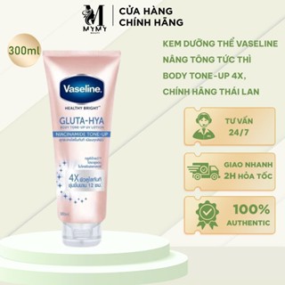 Kem Dưỡng Thể Vaseline Nâng Tông Tức Thì 300ml Body Tone-Up 4X, Thái lan 300ml - ATV52 mymybeauty