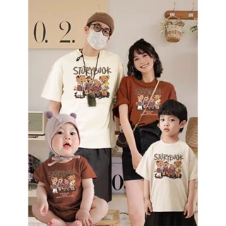 Áo gia đình Familylove - Set Đồ gia đình Hoạt hình Story Book chất liệu cotton 100% màu Nâu và Kem