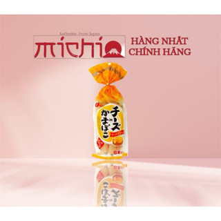  Xúc xích phô mai cá tuyết Natori 232g  29g x 8 cây  cho bé từ 12 tháng tuổi Nhật Bản 