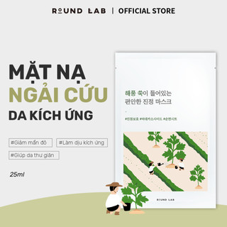 Combo 5 Mặt Nạ Dưỡng Da Round Lab: Pine Calming, Mugwort Calming & Soybean Mask, Birch Juice Mask