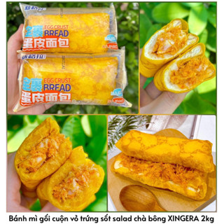 [NEW]Bánh mì cuộn vỏ trứng vị salad chà bông🍞🍞🍞