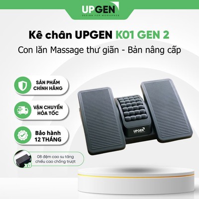 Gác Chân Massage Công Thái Học UPGEN K01 GEN 2 - Giảm Mỏi Chân, Cải Thiện Tư Thế Ngồi, Lưu Thông Máu
