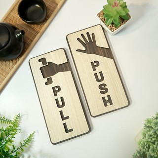 Bảng dán Pull và Push cửa (Biển kéo - đẩy) gỗ 2 lớp cắt laser