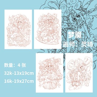 [TRANH TÔ MÀU NƯỚC - 200GSM COLD PRESSED] Lineart tô màu Bunny