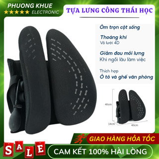 Tựa lưng công thái học cho ghế văn phòng, ô tô -  giảm đau mỏi lưng cột sống, thiết kế cánh bướm thoải mái & thoáng mát