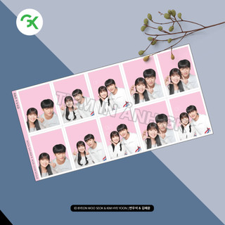 ID Photo BYEON WOO SEOK - Kim Hye Yoon - Film Lovely Runner - Size 3x4cm