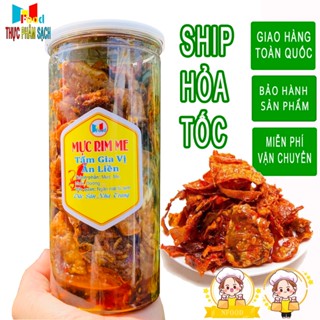 Mực Rim Sa tế - Mực Sốt Me ( Rim Me ) - Đặc Sản Nha Trang Ăn Liền