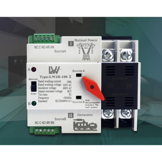 [FREE SHIP] ATS Cầu dao đảo chiều tự động LW 2P 100A/220V chuyển mạch nhanh không gây mất điện - CHÍNH HÃNG