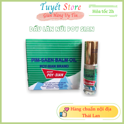 [ Combo 12 chai] Dầu gió lăn thảo dược Poy Sian 5ml