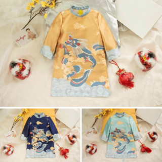 Áo dài Tết cho bé trai Áo dài cách tân In 3D Họa tiết Rồng Chất cao cấp mềm mịn thoáng da cho bé [8-45kg]
