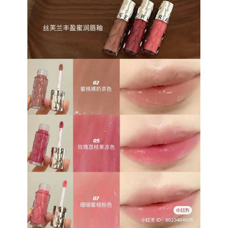 Son Kem Bóng Sephora Outrageous Plump Lip Gloss 6ml - PUTA BEAUTY